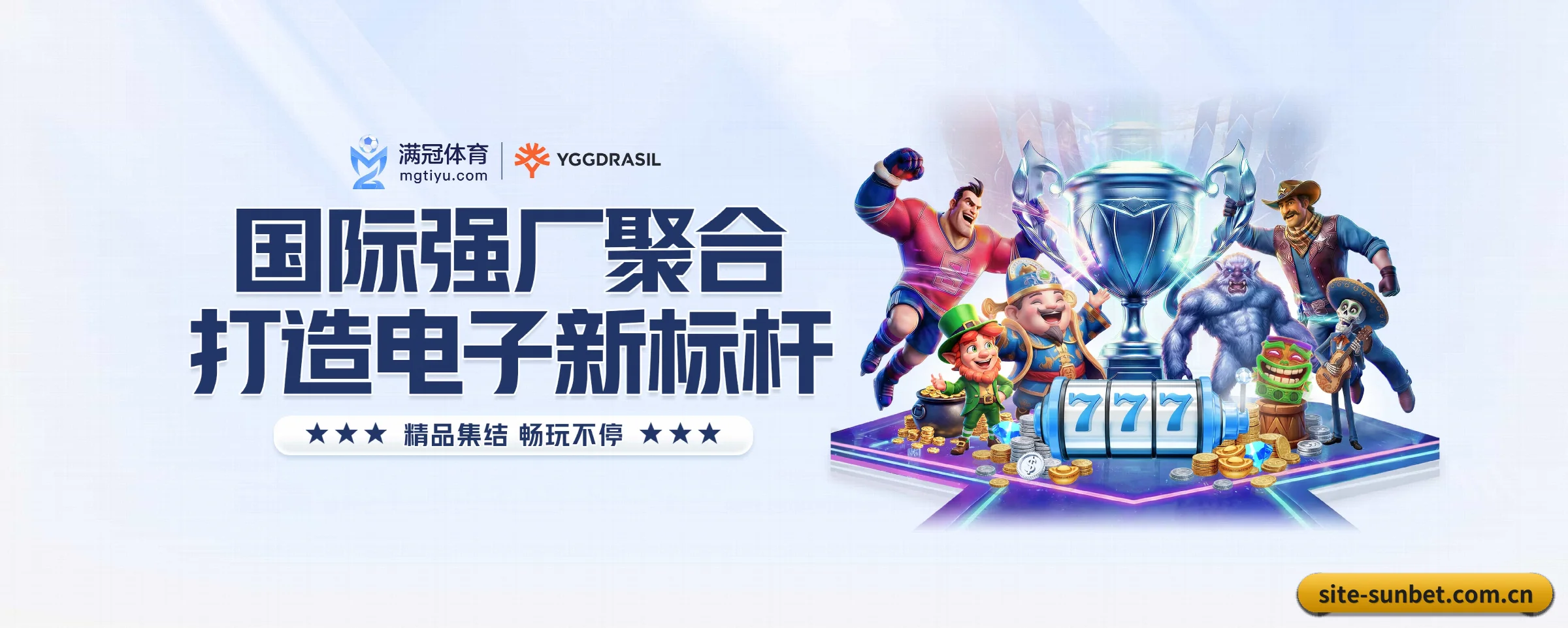 五大热门运动版块覆盖,比分与直播一站式兼顾 - 多运动项目内容板块